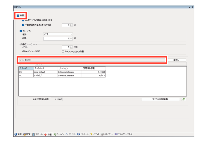 SN16_Associate storage settings with camera_1-4